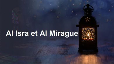 Al Isra et Al Mirague