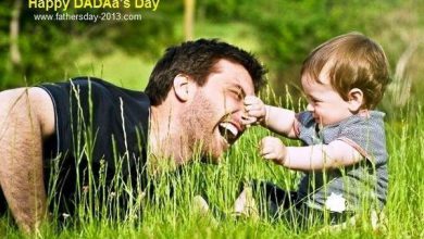 Best Fathers Day Message 390x220 - Best Father’s Day Message