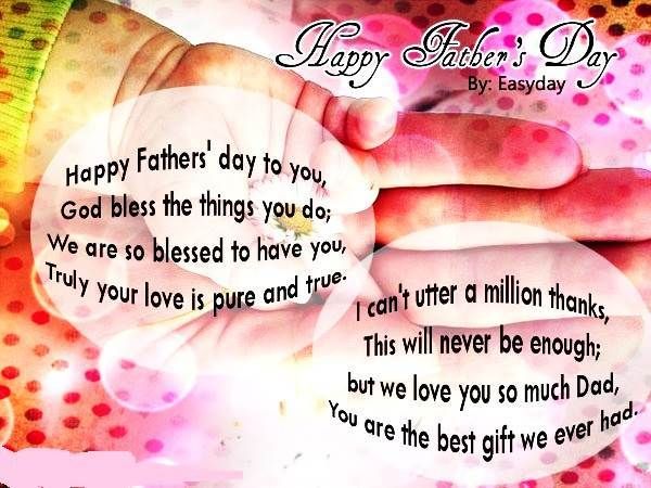 Fathers Day 2016 Cards - Fathers Day 2016 Cards