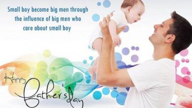Happy Fathers Day To All 390x220 - Happy Fathers Day To All