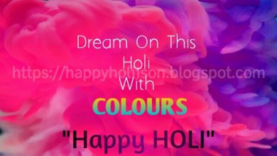 Happy Holi Background 390x220 - Happy Holi Background