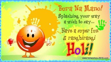 Happy Holi Card 390x220 - Happy Holi Card