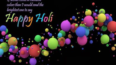 Happy Holi Colorful Images 390x220 - Happy Holi Colorful Images