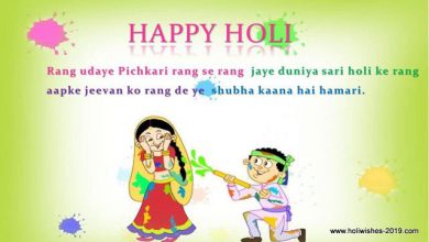Happy Holi Wishes Images 390x220 - Happy Holi Wishes Images