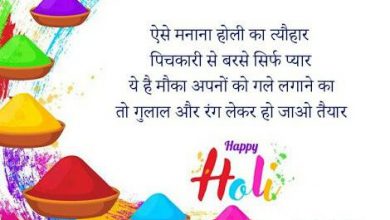 Hindu Holiday Holi 390x220 - Hindu Holiday Holi