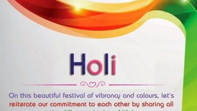 Holi Day India 390x220 - Holi Day India