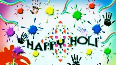 How We Celebrate Holi Festival 390x220 - How We Celebrate Holi Festival