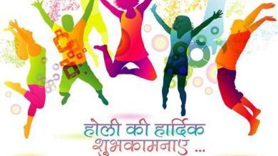 What Is The Significance Of Holi 390x220 - What Is The Significance Of Holi