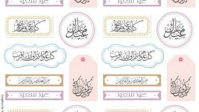 عن رمضان 390x220 - بطاقات عن رمضان