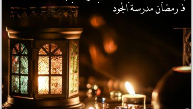 صوم رمضان