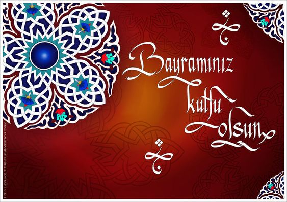 Ramazan Bayramınız Kutlu Olsun Resimli Kartları - Ramazan Bayramınız Kutlu Olsun Resimli Kartları