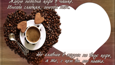 онлайн кофе сердце citata 390x220 - фоторамка онлайн кофе сердце citata