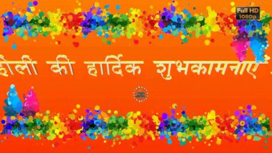 Animated Holi Card