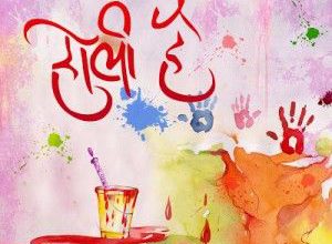 Happy Holi Krishna