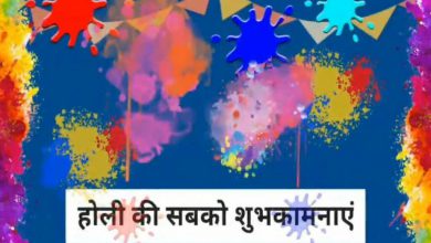 Happy Holi Msg