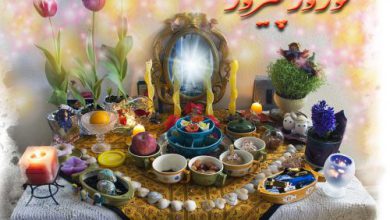 Happy Nowruz Message