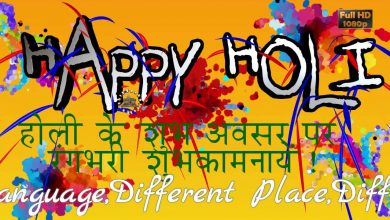 Holi Messages 2019