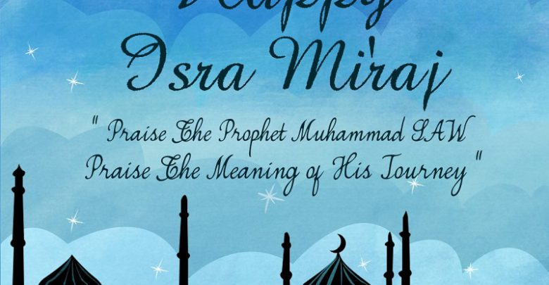 Isra and Miraj wishes and messages - Greetings Images