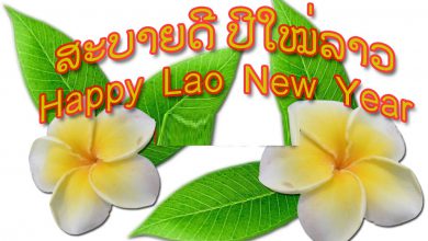 happy lao new year images