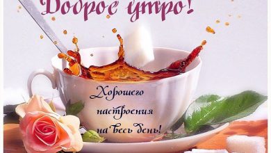 субботнее утро открытки