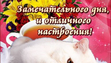 открытки