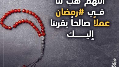 الصور رمضان كريم