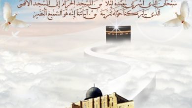 صور الاسراء والمعراج جديدة