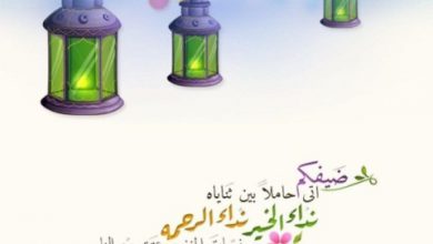 صور تهاني رمضان صور واتس اب وفيس بوك