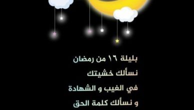 صور في رمضان