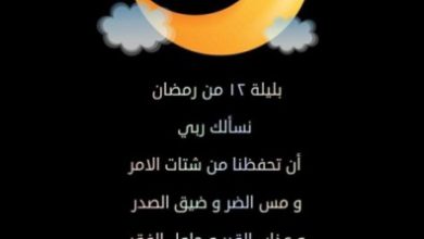 ايام رمضان