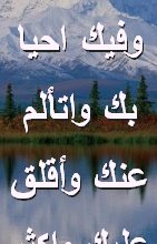 لك ومنك وفيك احيا بك واتألم عنك وأقلق عليك واكثر من هذا بكثير صور رسائل حب رومانسيه