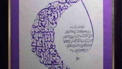 رمضان مكتوب عليها