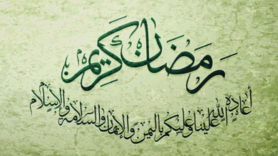 عن رمضان روعه صور واتس اب وفيس بوك