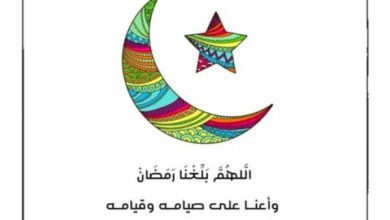 عن شهر رمضان المبارك صور واتس اب وفيس بوك