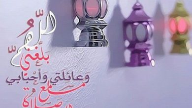 لشهر رمضان جديدة