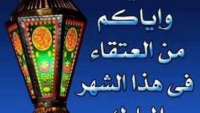 وصور رمضان