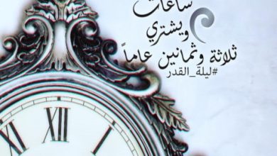 عن رمضان صور واتس اب وفيس بوك