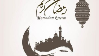 رمضان المبارك صور واتس اب وفيس بوك