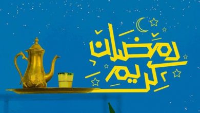 جديده عن رمضان صور واتس اب وفيس بوك