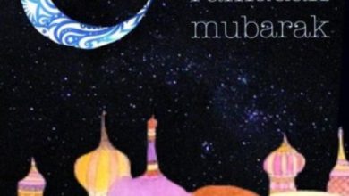 جميله عن شهر رمضان صور واتس اب وفيس بوك