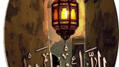 رائعة لشهر رمضان صور واتس اب وفيس بوك