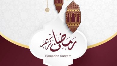 رمضان احلى مع صور واتس اب وفيس بوك