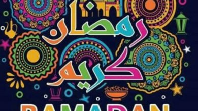 رمضان جميله صور واتس اب وفيس بوك