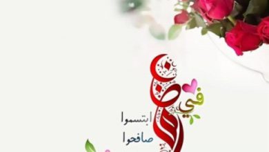 عبارات رمضانيه صور واتس اب وفيس بوك