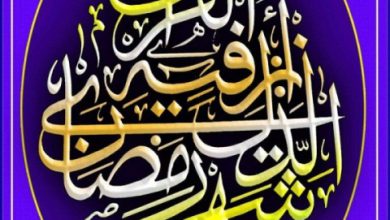 عن رمضان جميلة صور واتس اب وفيس بوك