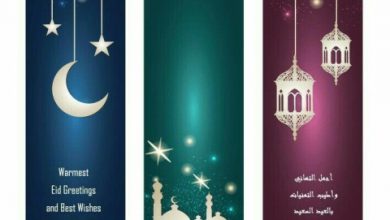 عن نهاية شهر رمضان صور واتس اب وفيس بوك