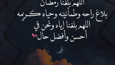 لشهر رمضان الكريم صور واتس اب وفيس بوك