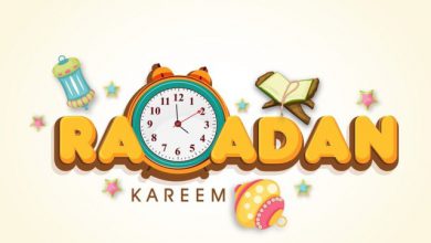 معبرة لشهر رمضان صور واتس اب وفيس بوك