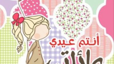 وخلفيات عن رمضان