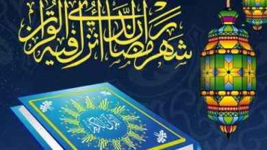 عن رمضان مع الصور